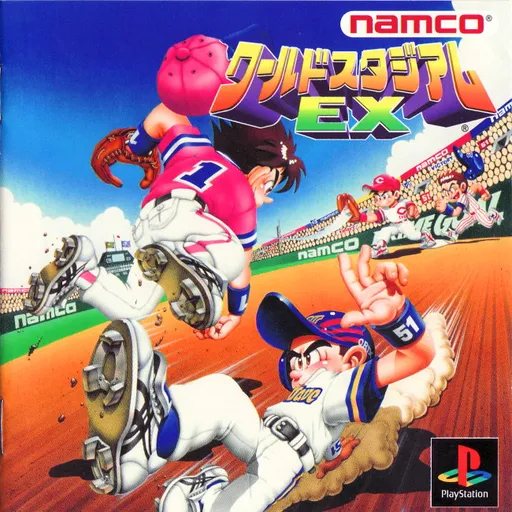 World Stadium EX (Japan) (Rev 1)